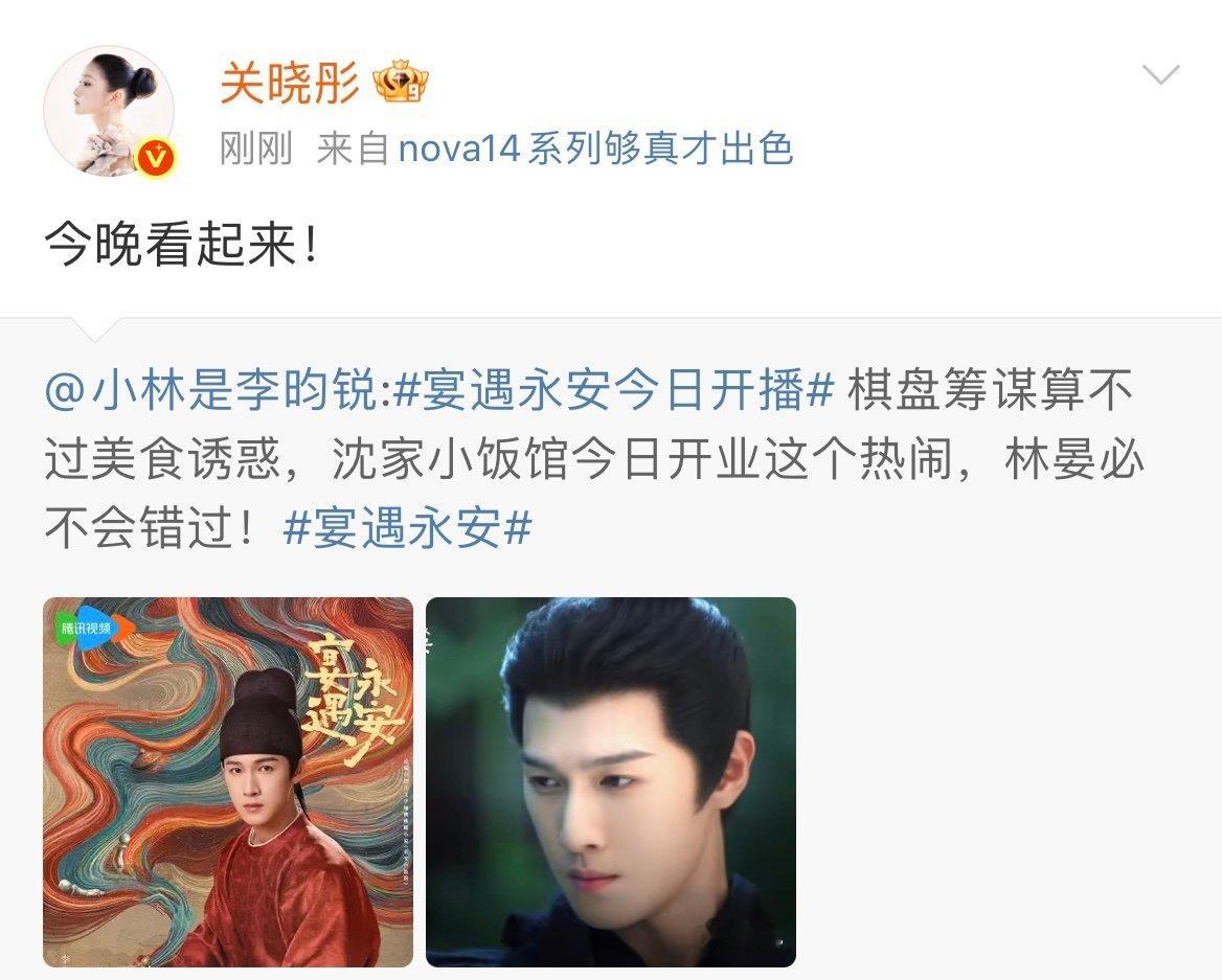 李昀锐摇人李昀锐摇人，好人缘​​​