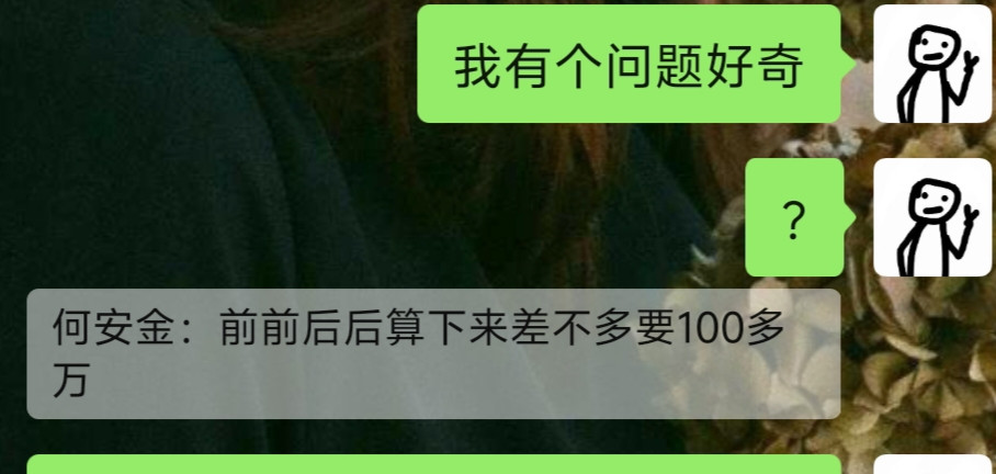 基本上是我自己准备