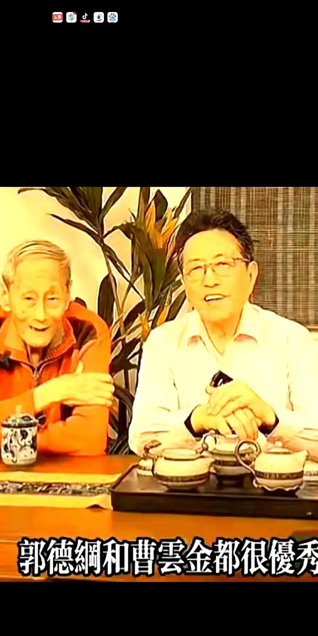 老录像又火了！天津茶社里，常九爷一句“谁是你师父”，把端茶水的郭德纲问得当场卡壳