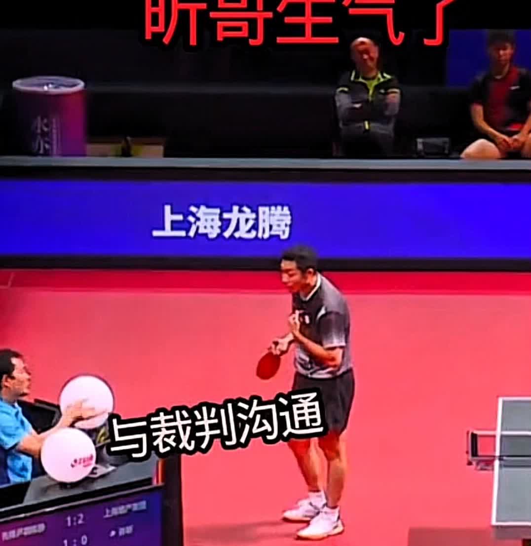 按照国际乒联的规则，运动员发球应“几乎垂直抛”，且抛球高度需超过16厘米，否则会