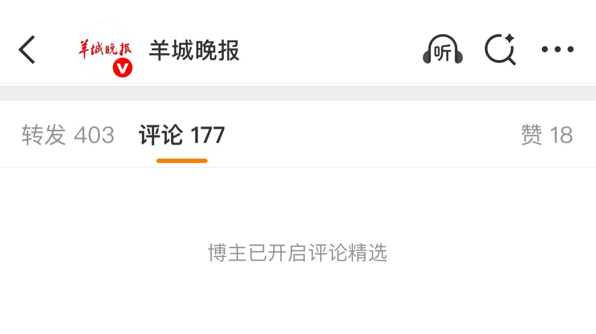 说实话，还真是头一次见到转发评论比点赞多的文章，建议入选年度好文，建议把评论放开