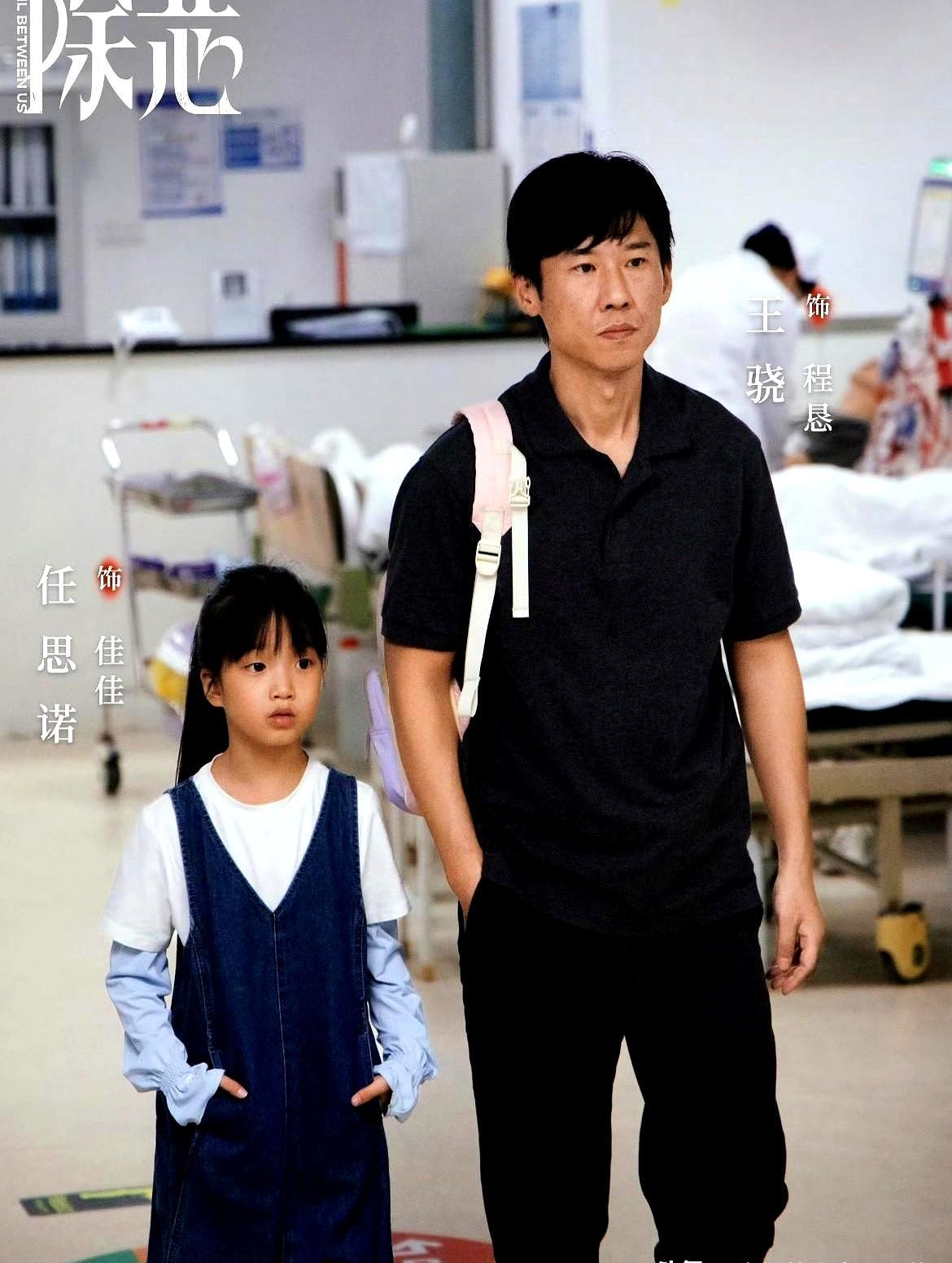 八岁绝症女孩死死盯着刚杀完人的亲爹，眼皮不眨一下，转身去把敲门的老刑警骗得团团转