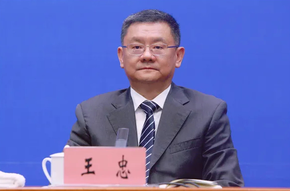 云南省委统战部分管日常工作的副部长王忠, 主动投案