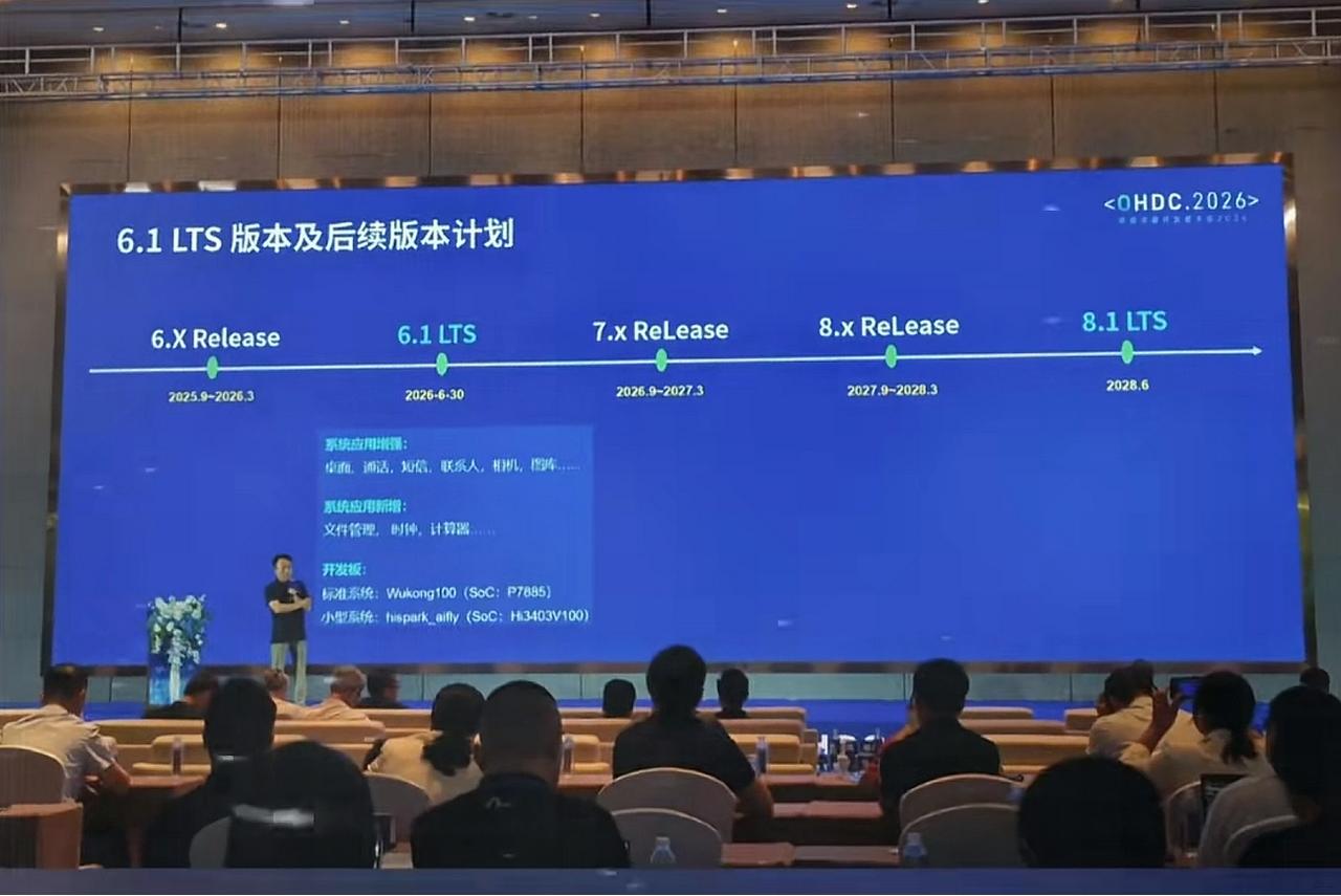 华为harmonyOS7.x正式定档9月份！华为Mate90系列正式发布，搭