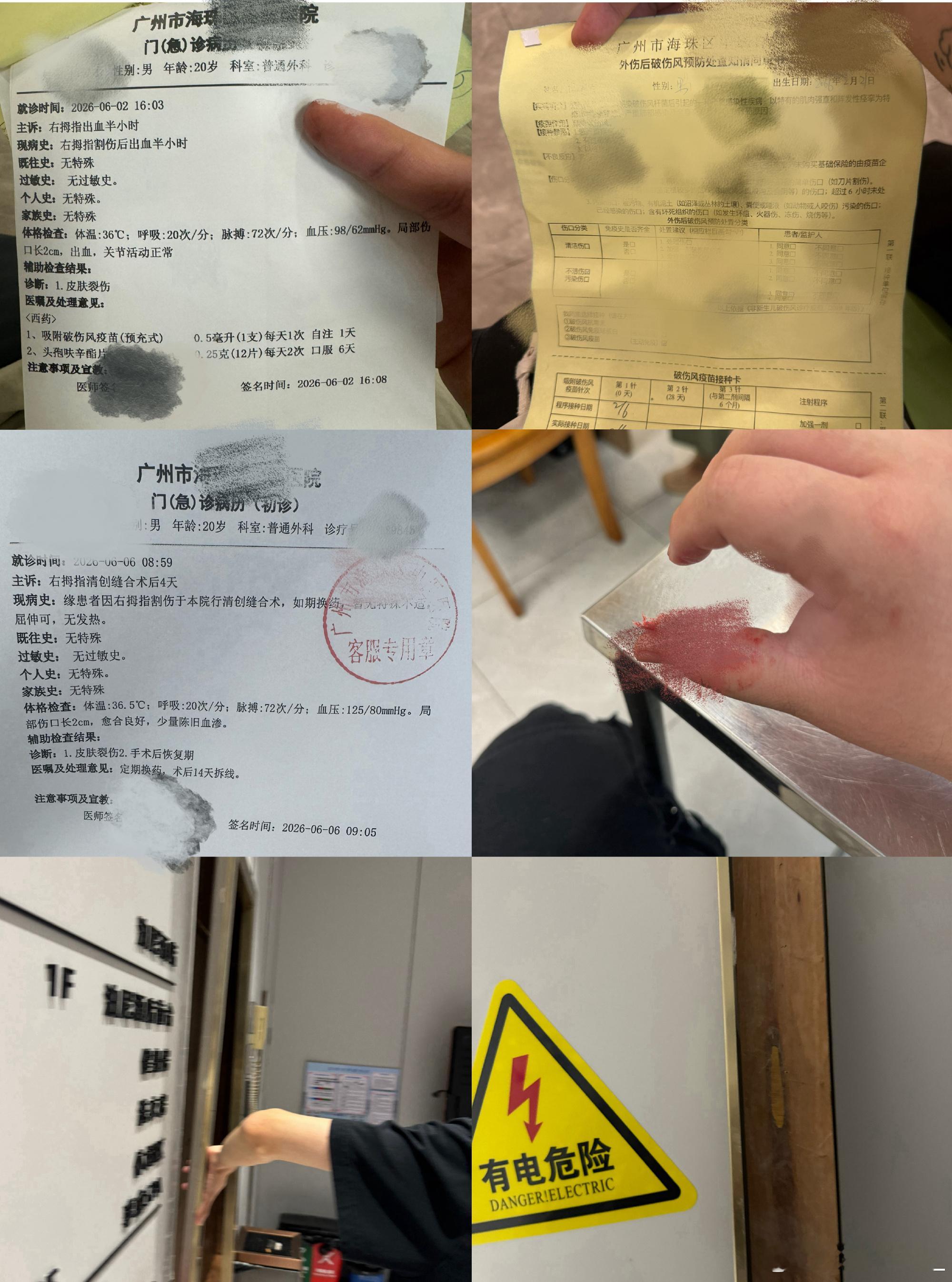 广州海珠区某酒店电梯伤人，我快撑不住了，来广州旅游却遭遇了这辈子最糟...
