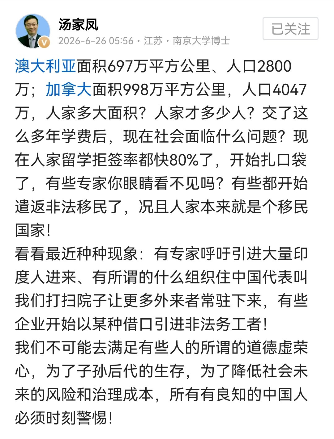 再说一遍，中国不是移民国家，要来旅游可以，但要来长住，除非你做了什么对中国有重要