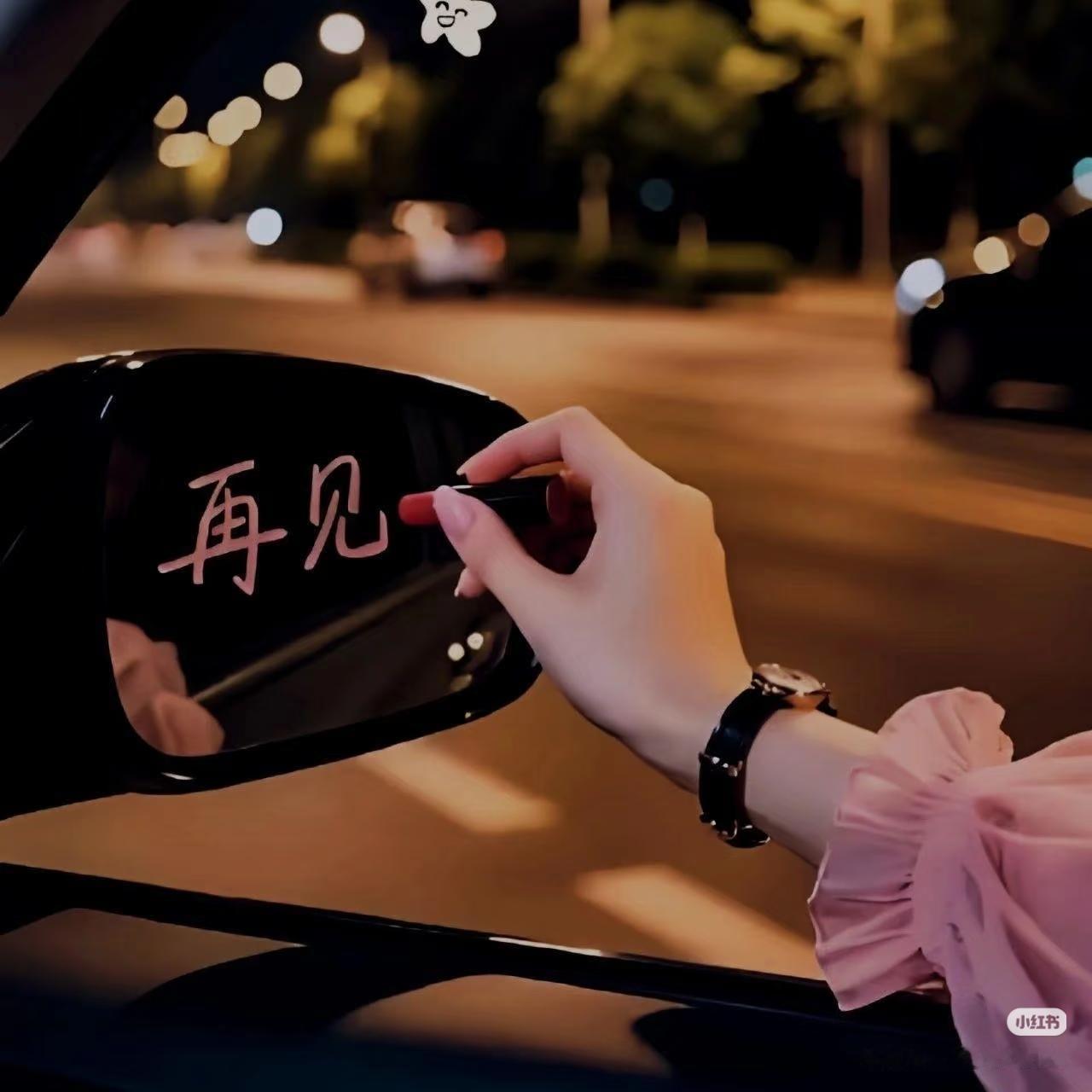 当你被你女朋友“删除拉黑”的时候，你就会发现:曾经的海誓山盟，耳鬓厮磨，相濡以