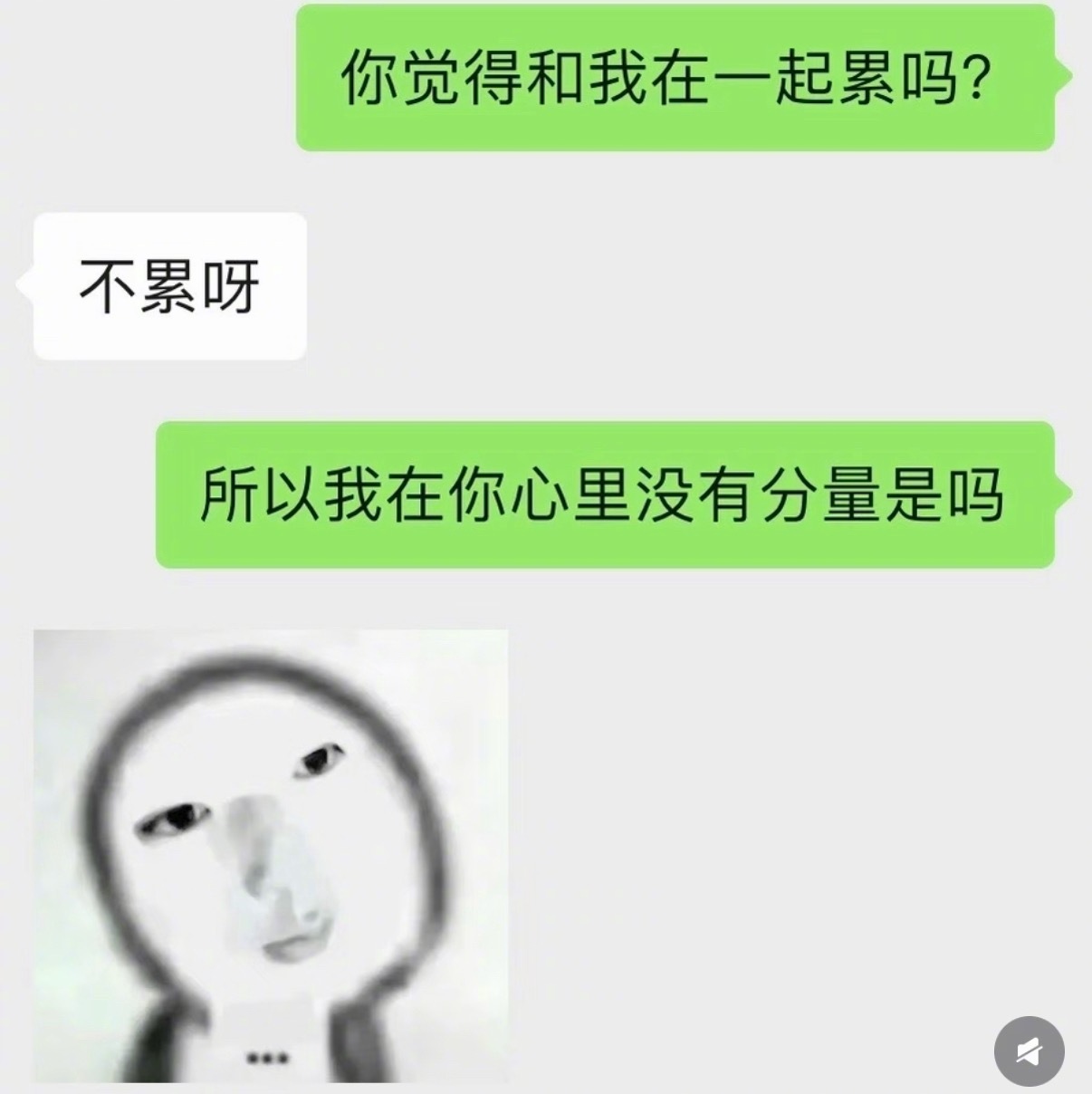 当我无聊时和男朋友找茬​​​