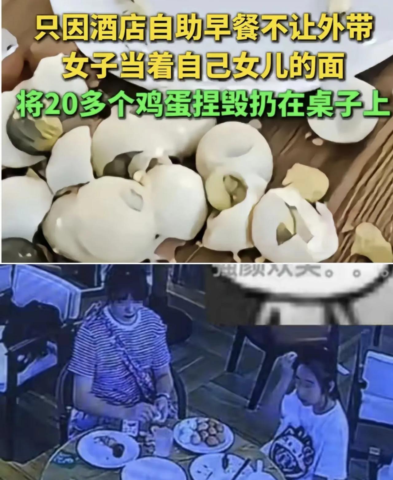 陕西鸡蛋女一觉醒来，发现自己成为“”大名人”了就为点早餐不让外带，把鸡蛋全捏