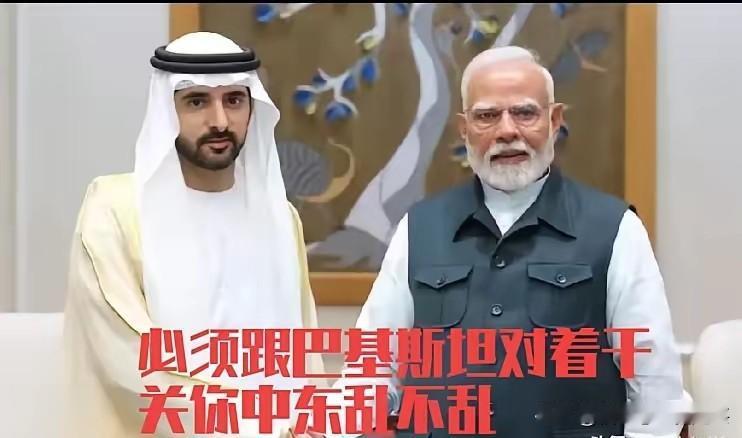 印度总理莫迪老仙最近在出访中，现在很多国家都逼着与中东各国产生关系，他倒好？直接