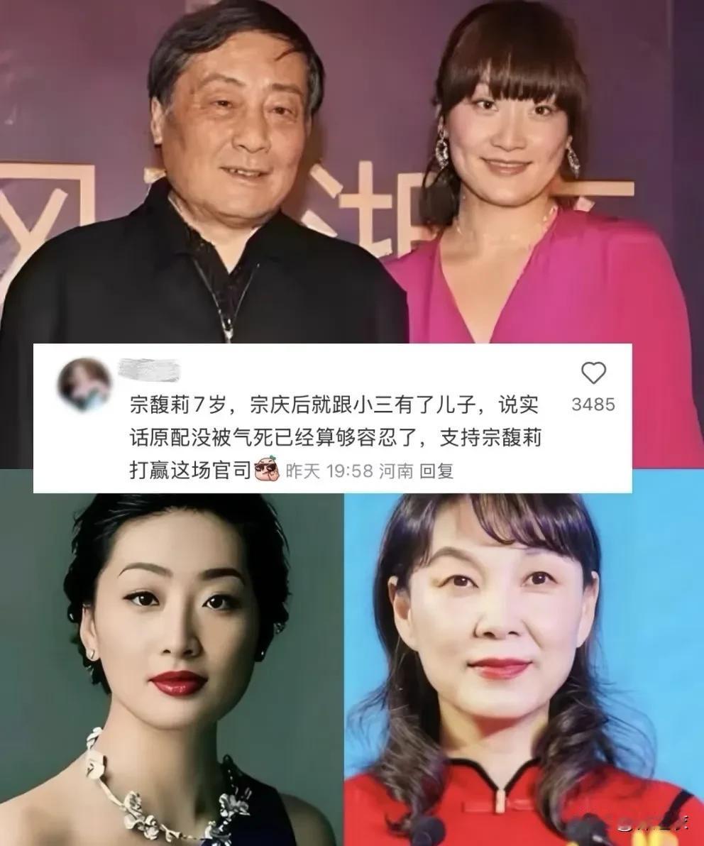 宗庆后的其他孩子确实是公开不了，其实宗庆后接受采访不多的，他极少数的采访也是在说