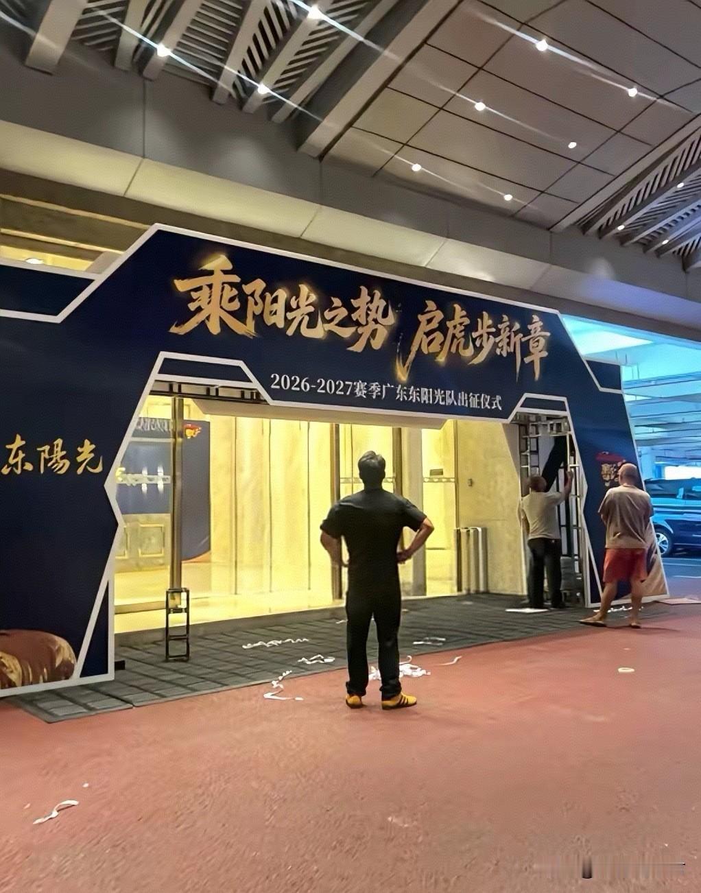 陈海涛考虑周全！广东男篮在三场季前赛结束之后，亚科夫列维奇带领球员们一大早就赶