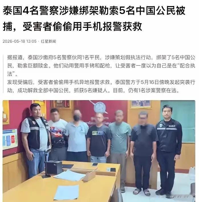 泰国旅游业这次恐怕是真的“凉凉”了，那个曾经温柔的“萨瓦迪卡”国度，正在被少数害