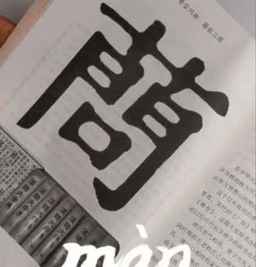 “我要换个姓！”2014年，山东男子来到相关部门，要求废除自己的姓氏，只因自己的