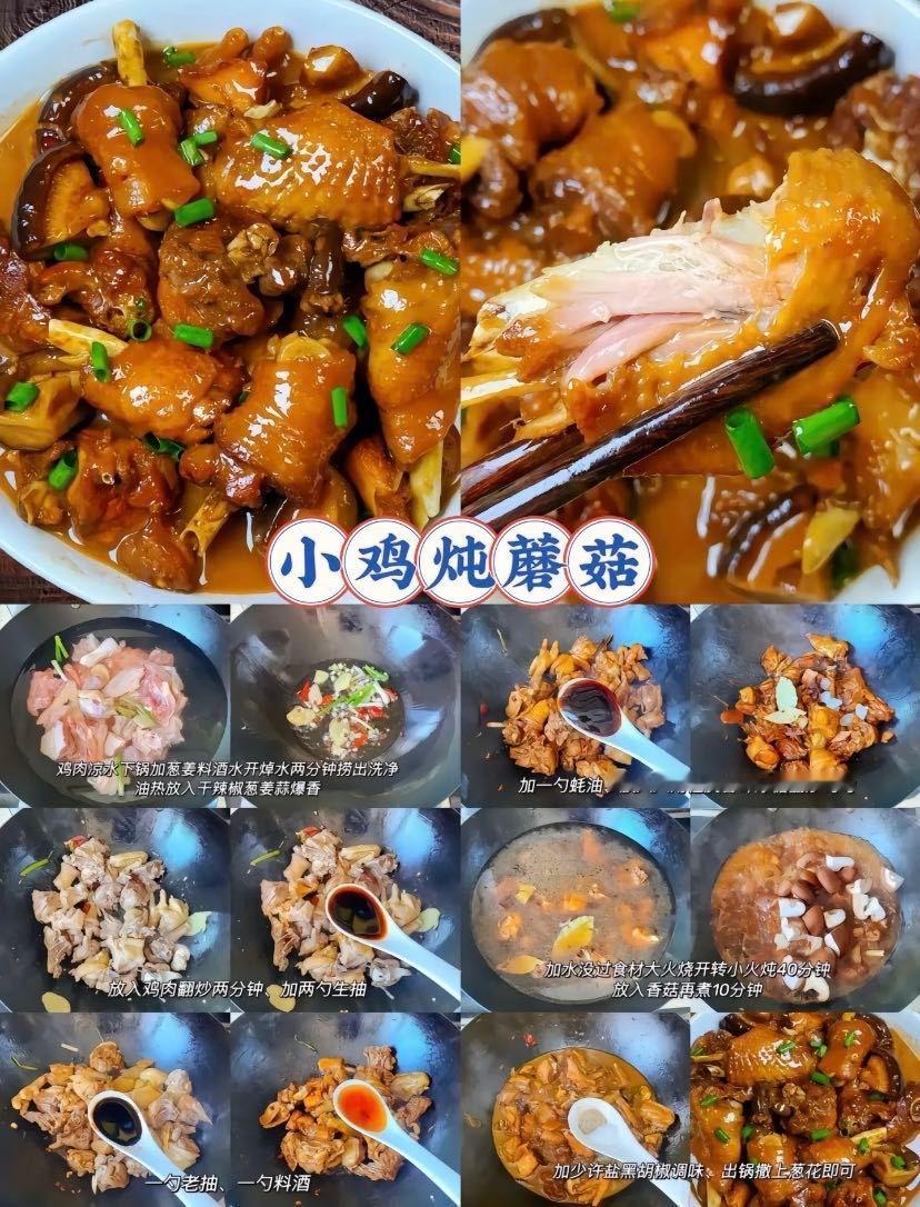 这是一场南北方菜的和谐交流 哇，一场南北方菜的交流，这可是吃货福音。各具特色的菜