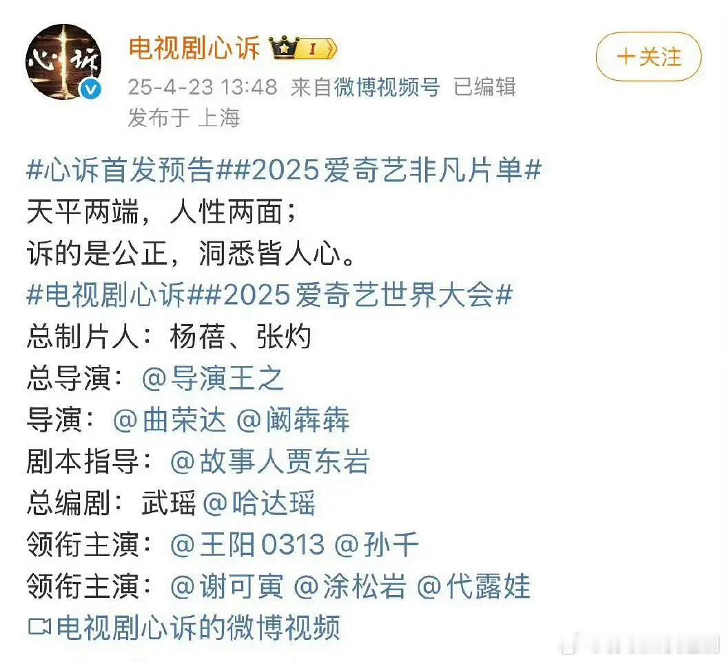 王阳连续官宣5部剧