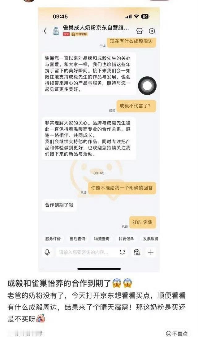 成毅粉丝造的每句谣言，成毅粉丝造的每个孽都会成为回旋镖扎向她们自己，成毅2026