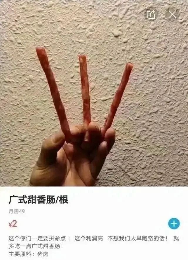 这烧烤店老板也太实诚了