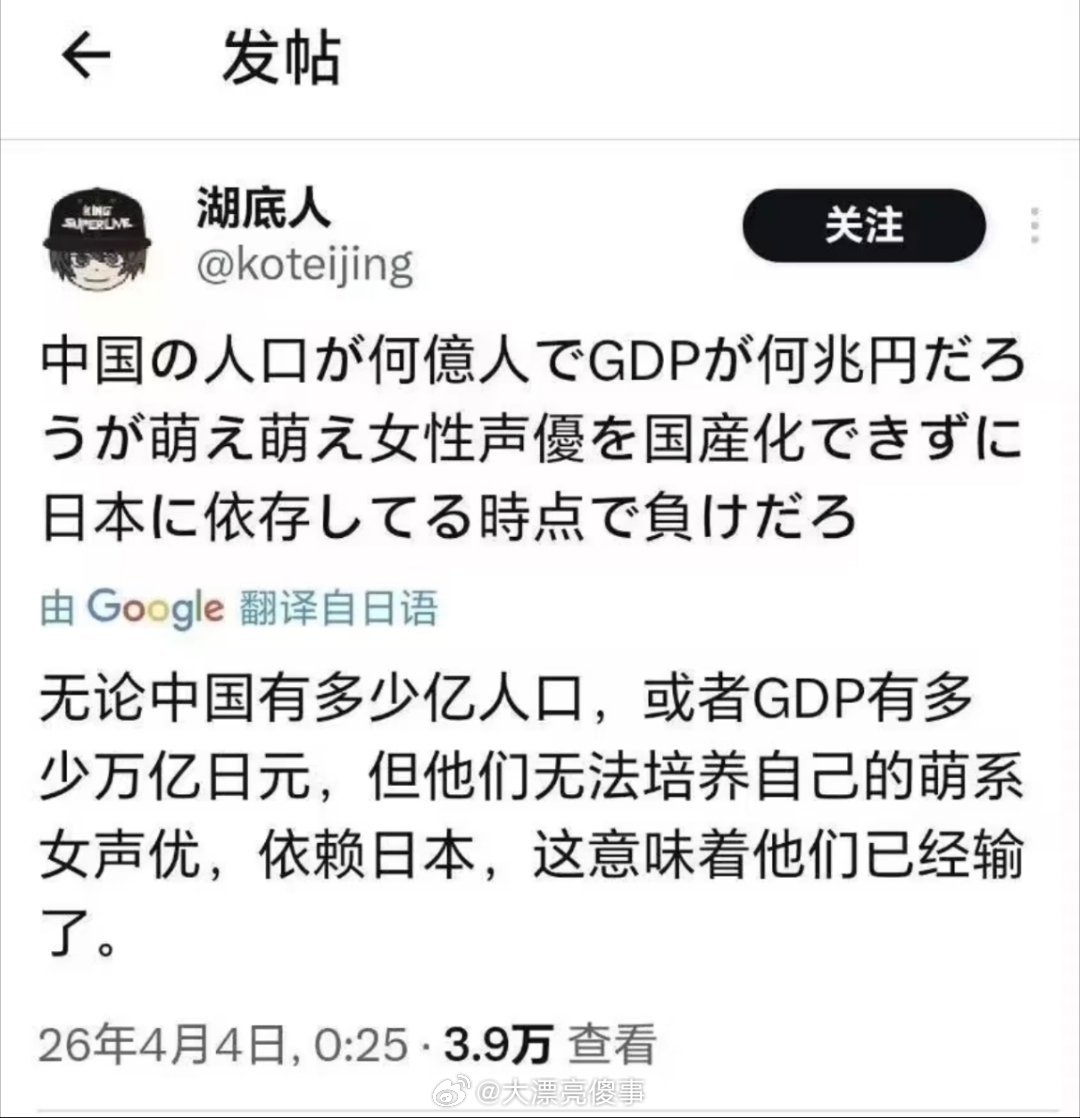 坏了，被卡脖子了。海外新鲜事