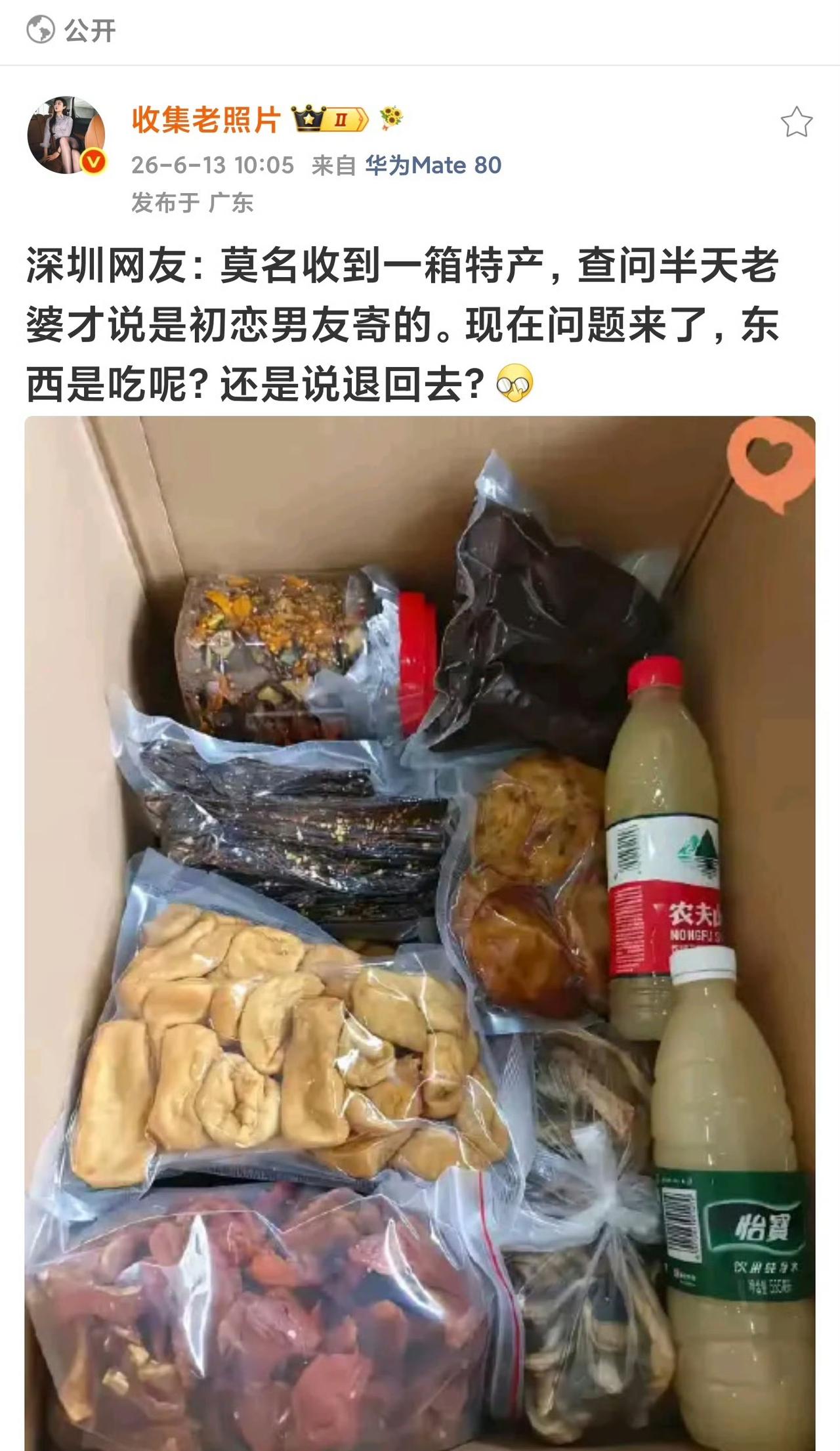 大家说说看，这个应该怎么处理？