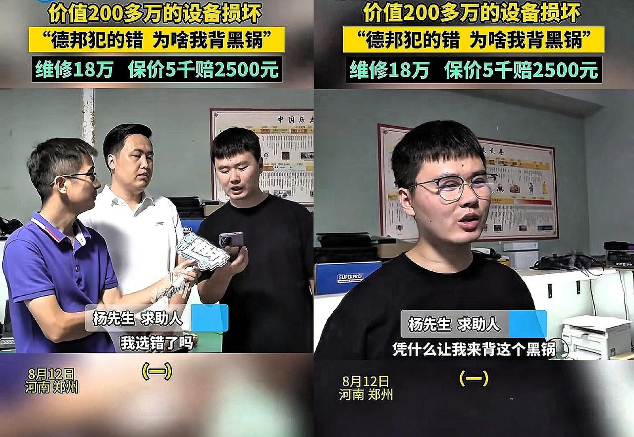 德邦现在麻烦大了！杨先生不是没做准备，花了322块运费，还特意保了5000块。