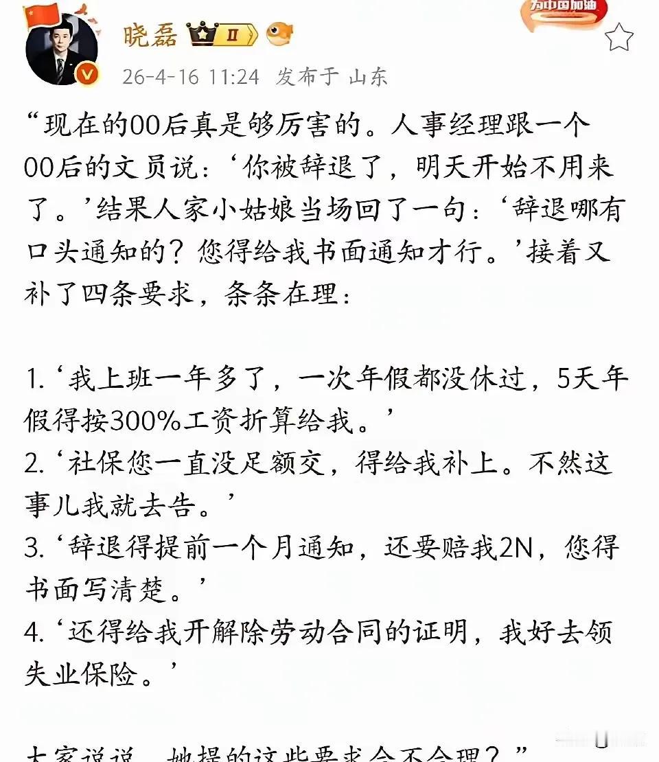 这是正规企业，有些企业坏的很，基本工资定的很低，给你调岗，放半年假，就算赔也没几