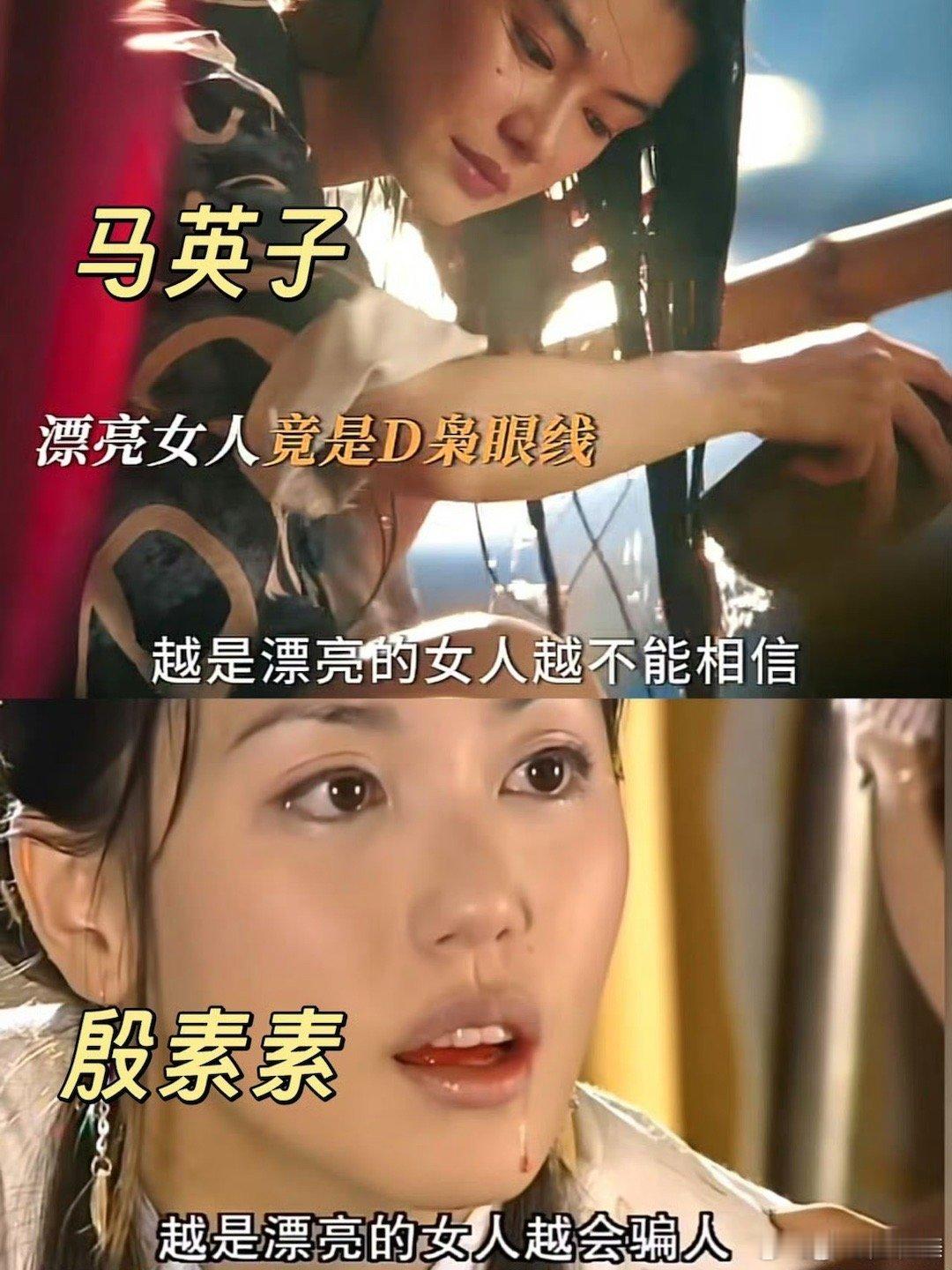 扫毒风暴马英子美丽坏女人被马英子的美貌杀疯了！特写镜头里的每寸肌肤都在发光，歪