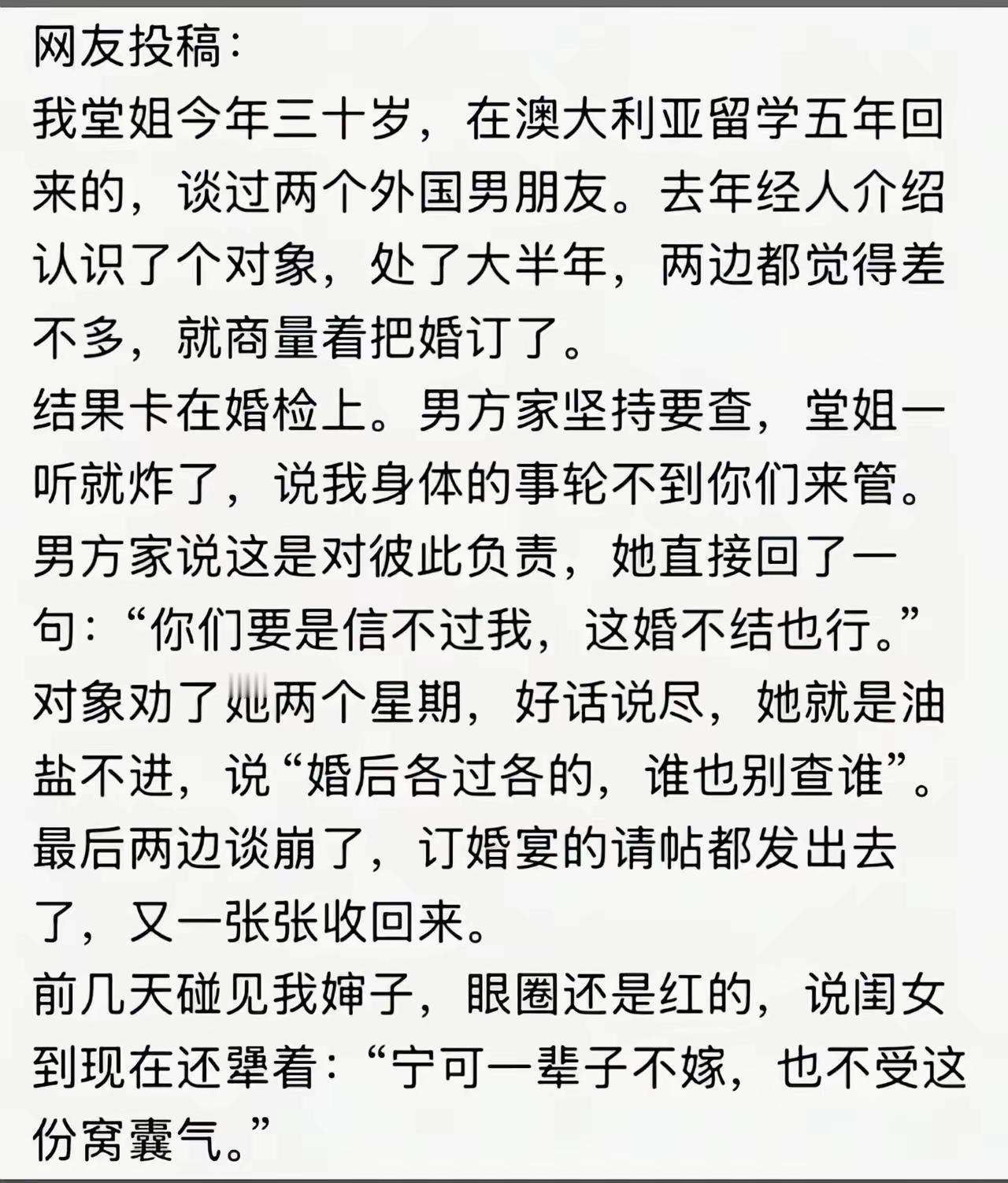 自己什么牌自己清楚