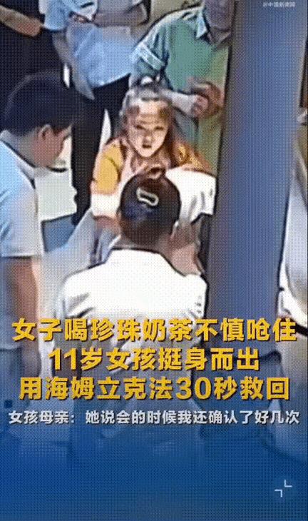 这个小女孩火了！辽宁沈阳，母女俩在商场逛街，碰到了一个女生不停的用手往胸前指，脸