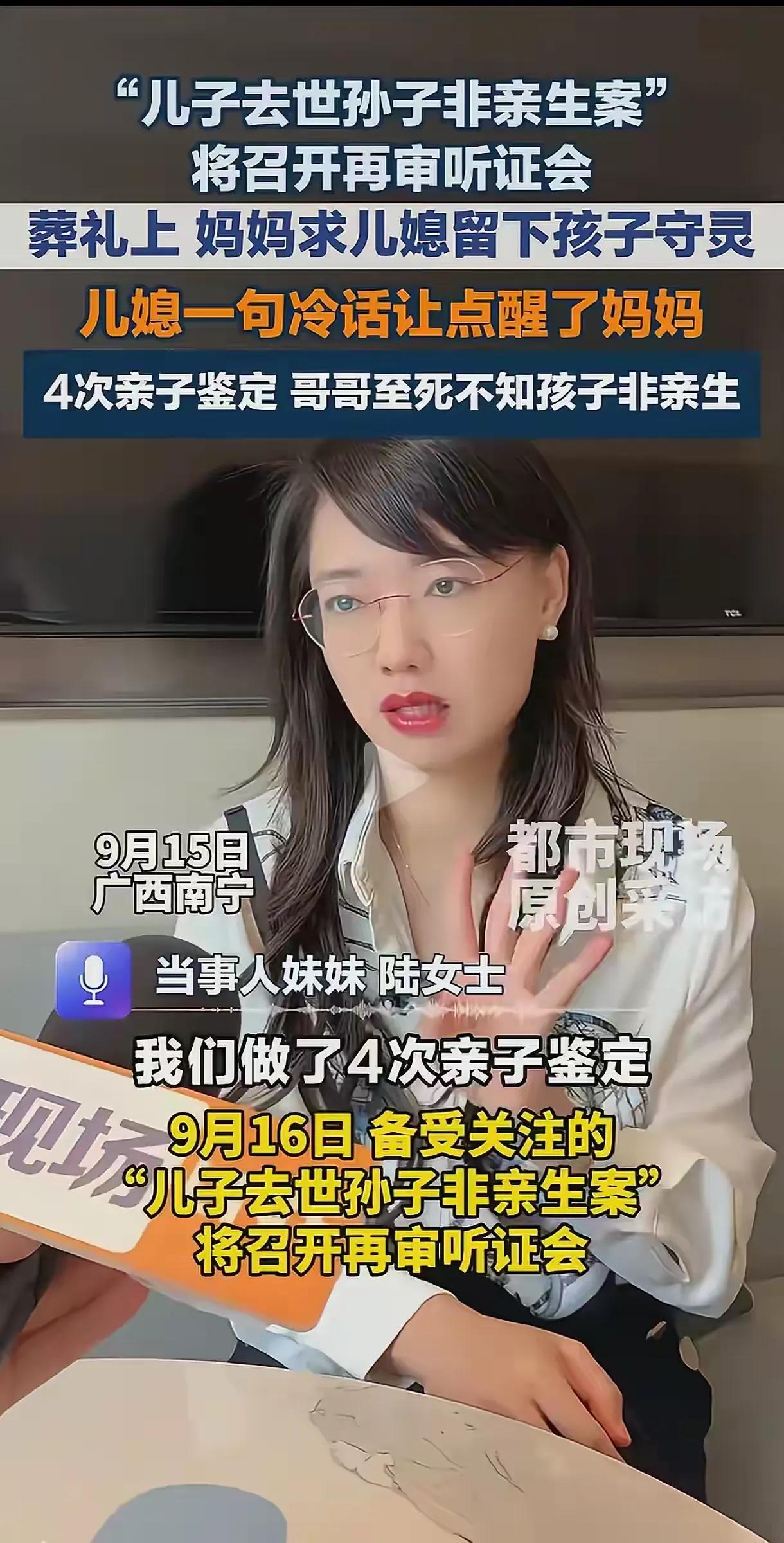 把亲子鉴定，设计成出生证明前的必要材料吧。这样不仅可以避免男人替别人养孩子，还可