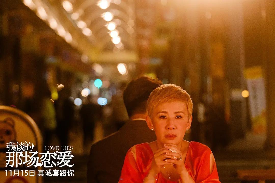 我觉得今年有可能提名金鸡奖的几位香港演员：吴君如「我谈的那场恋爱」：去年为金鸡颁