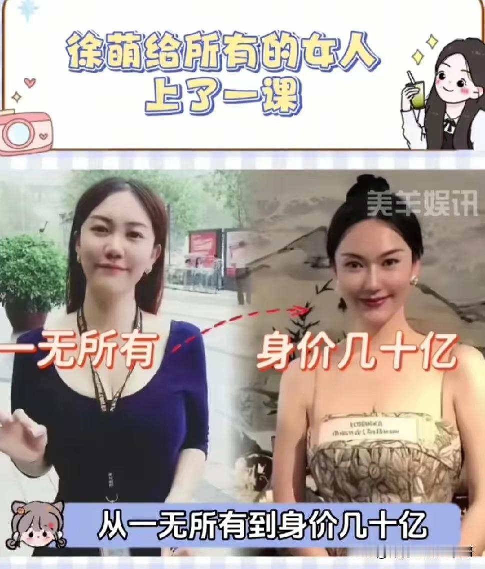 范曾这个88岁的糟老头子真有艳福呀，找了一个小他五十多岁的女朋友，并且已经怀孕了