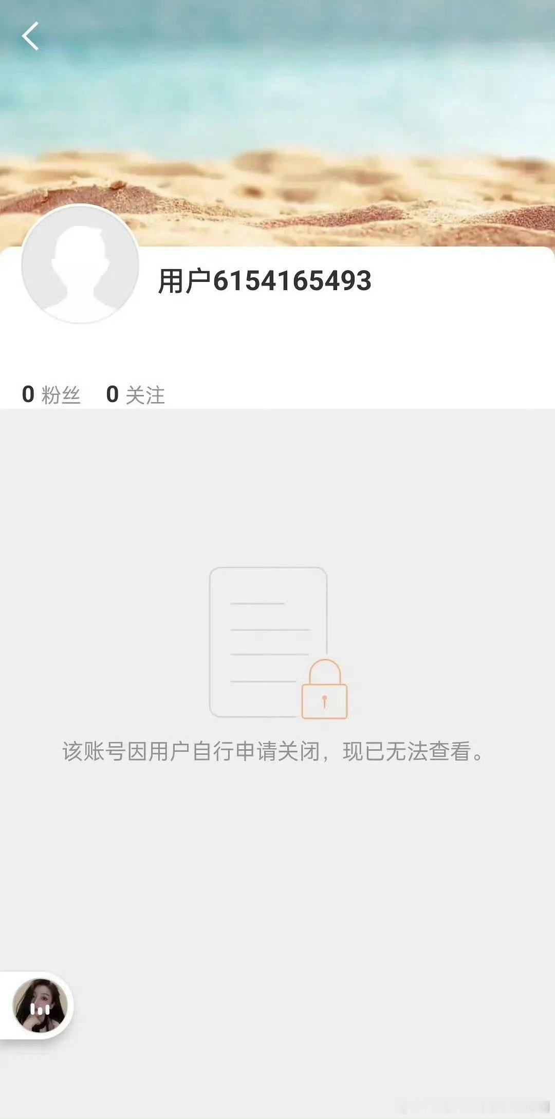 九成美直播在线吃瓜，美女说啥了？爆料不