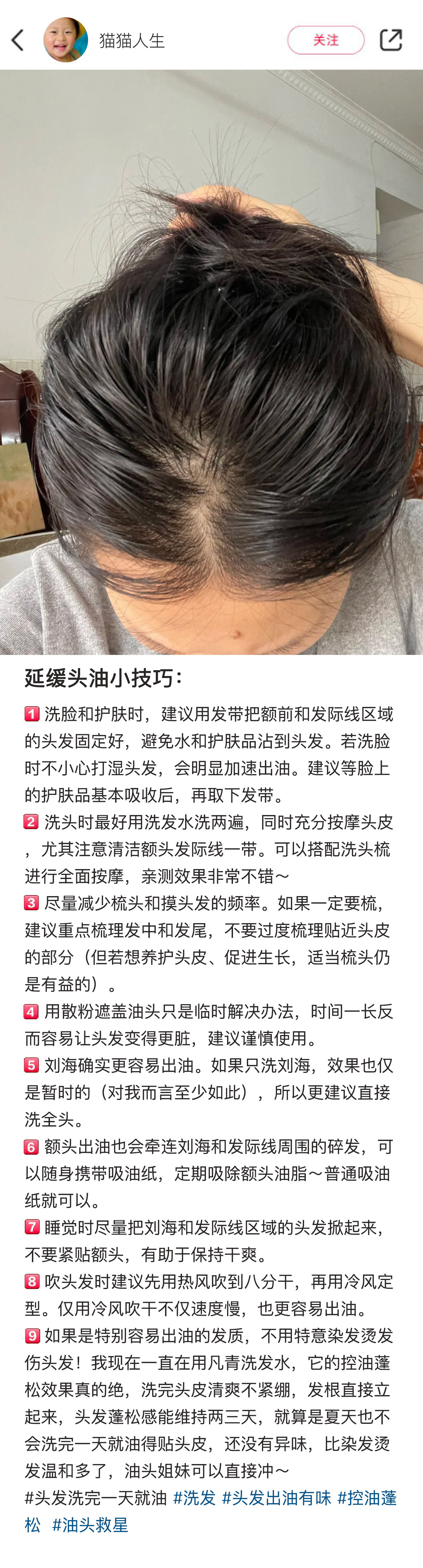 我去。。没人科普的生活捷径