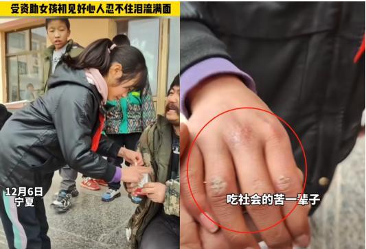 直到看见胡雷资助女孩去世痛哭的那一刻，才明白当初黄渤的选择有多么正确！受资助小女