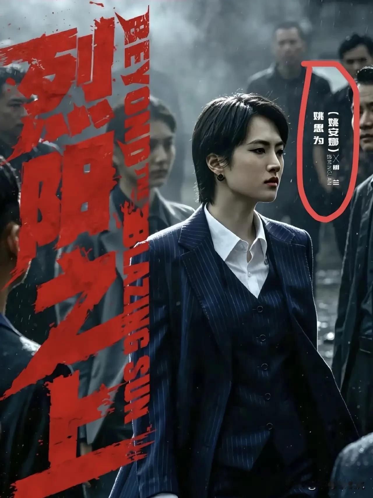 长得那么漂亮，可惜一直火不起来！