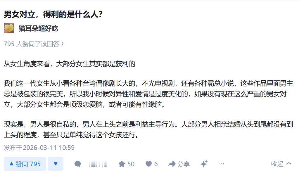 确实是获利的，不然肯定站出来制止了。
