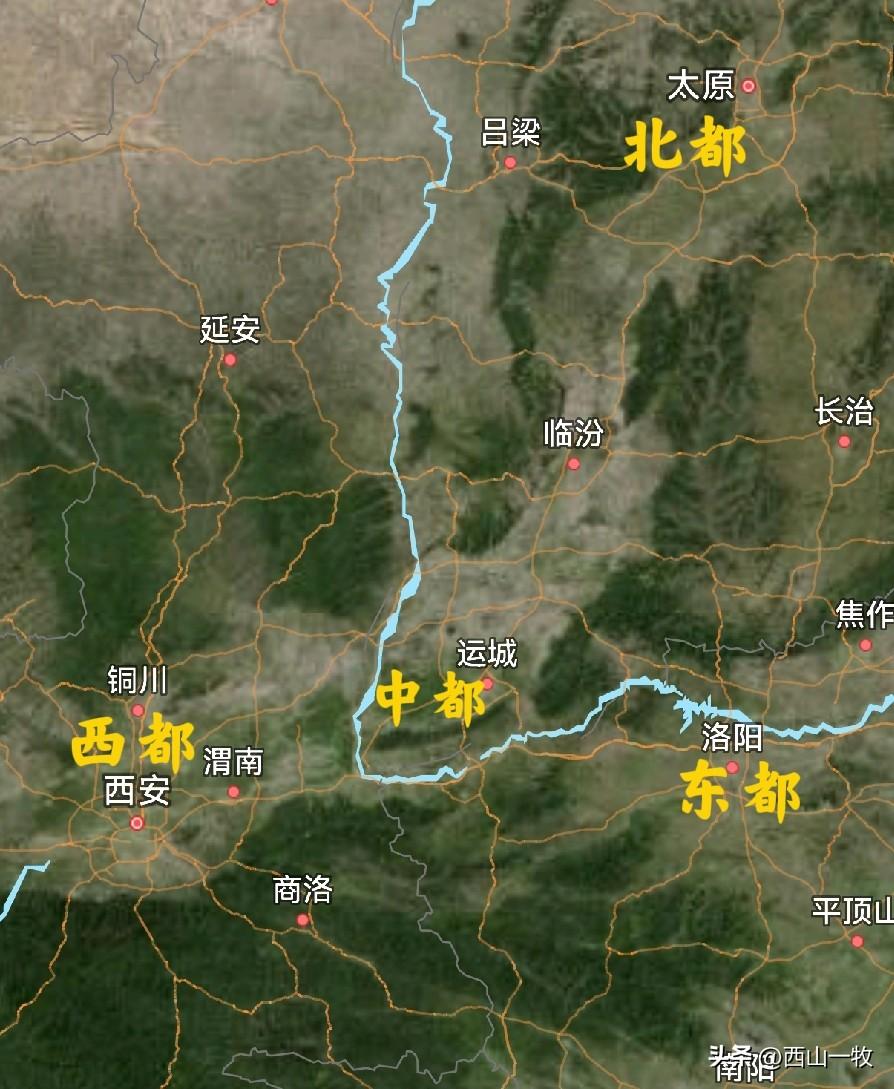 前几天写了那些中都的事，对于山西永济曾经被定为唐朝中都，很多人都不理解，为什么是