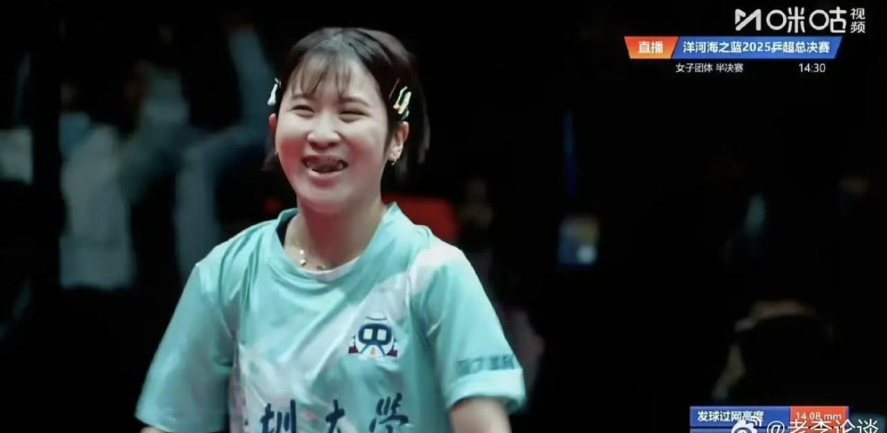 张本直播透露：平野在深大打球感觉很开心！平野说，深大的孙颖莎选手和蒯曼等所有队