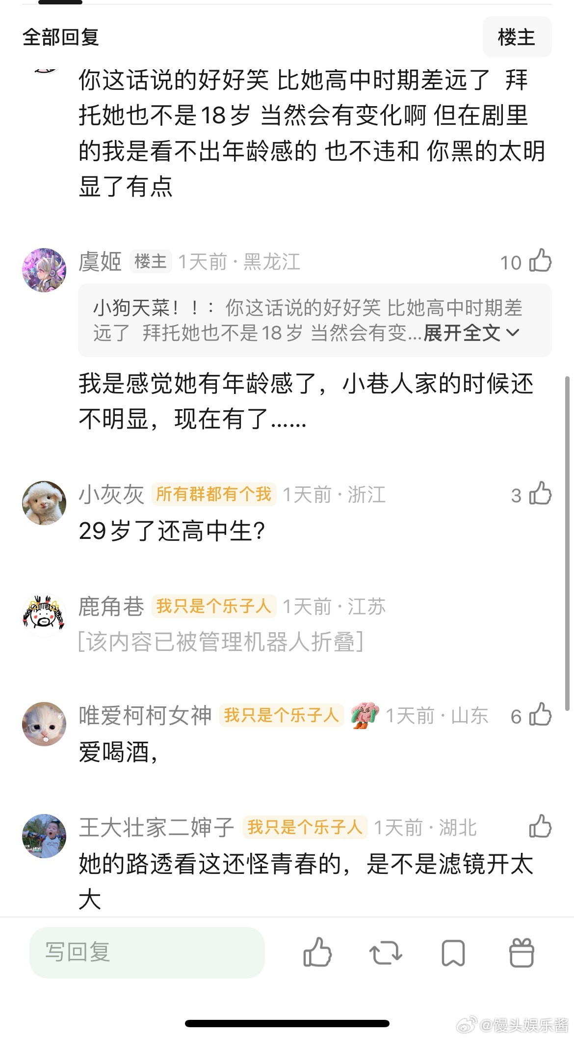 感觉关晓彤不太像高中生了，真的有点年龄感了，和高中时期比差远了