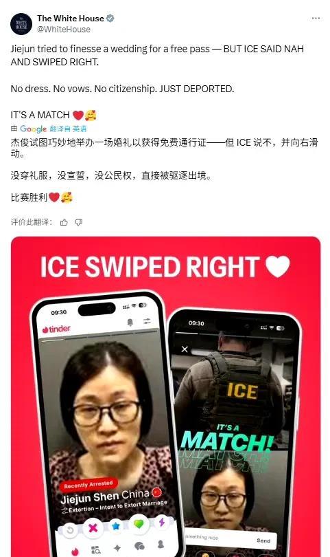 白宫官方账号，重复一遍，白宫官方号，对中国女人指名道姓，配发正面无码照片，说这名