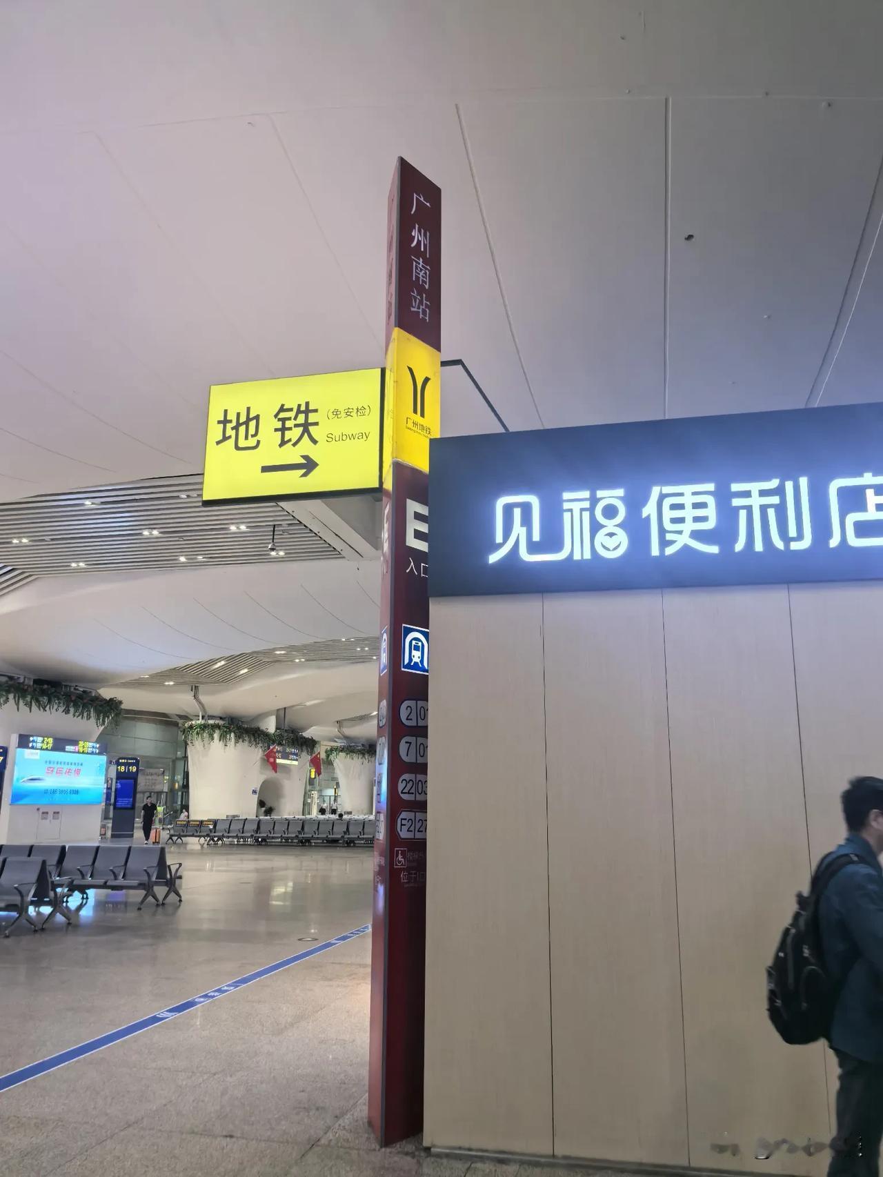 广州南站的站内高铁换乘地铁真是太方便了！减少了二次排队安检的时间！尤其节假日很