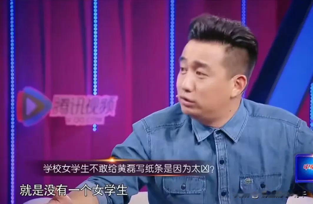 演员黄磊说：“我26岁就在北京电影学院当老师，是长得最帅的，可就是没有一个女学生