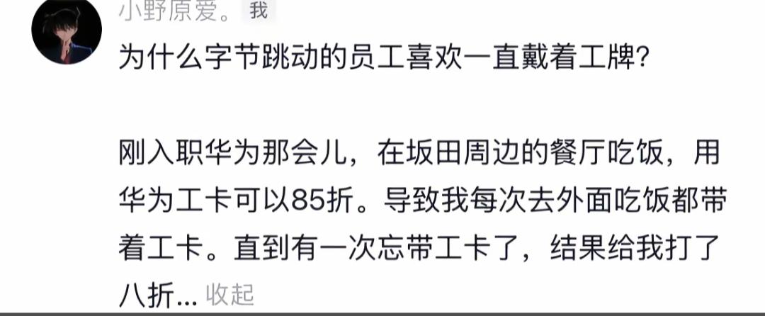 被当肥羊宰了[捂脸哭]
