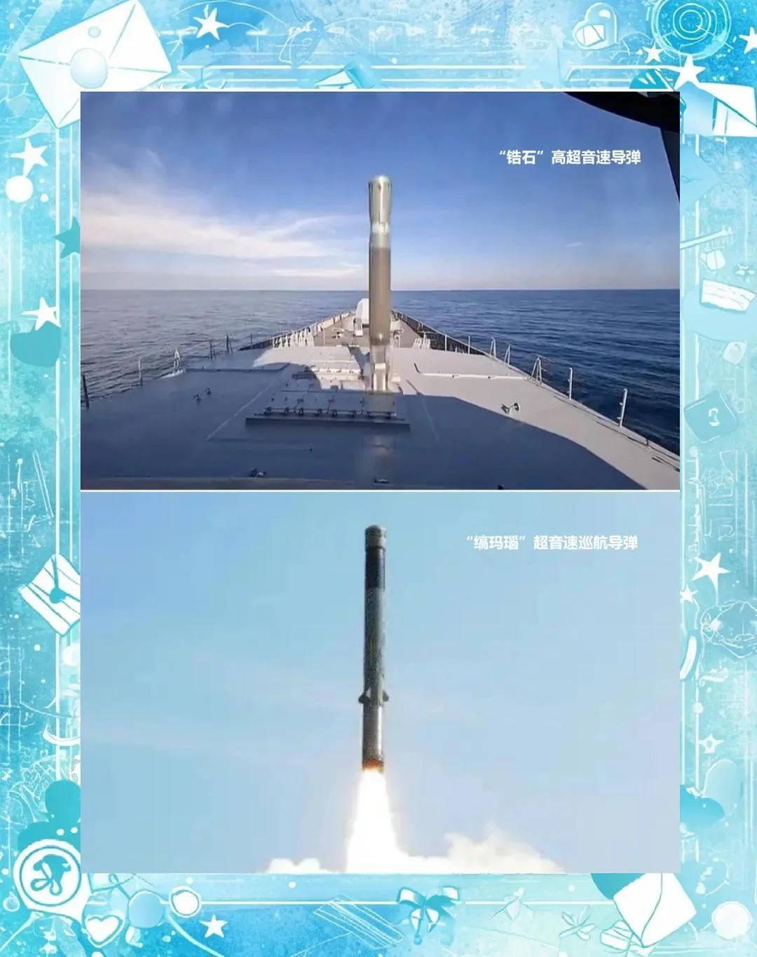 乌克兰空军报告称，俄军对乌克兰使用的“锆石”高超声速导弹不仅有从舰艇上发射的，还