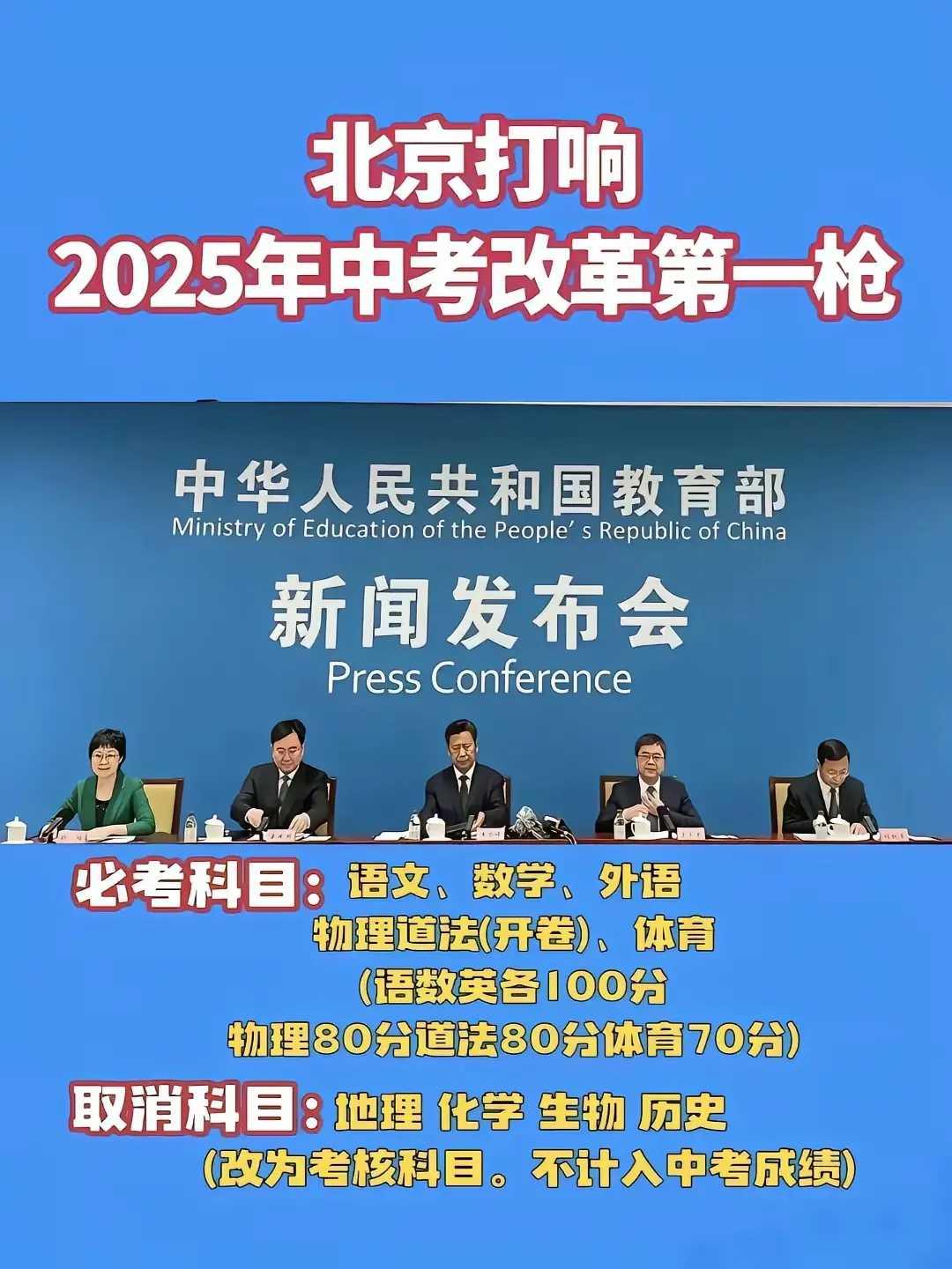 这物理开卷怎么考