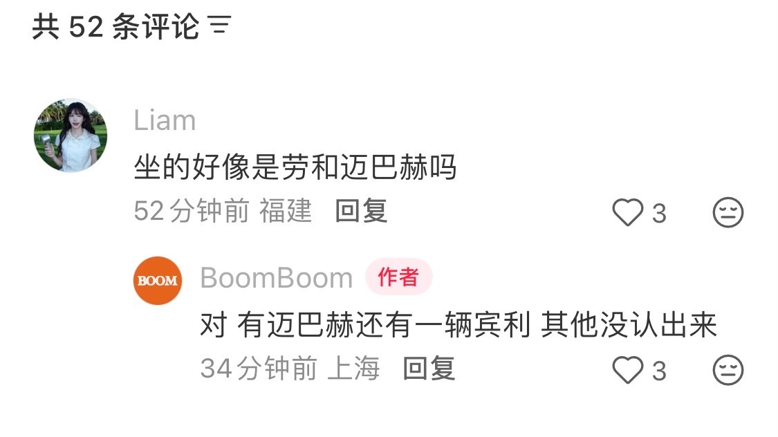 套叔叔你们完了​​​