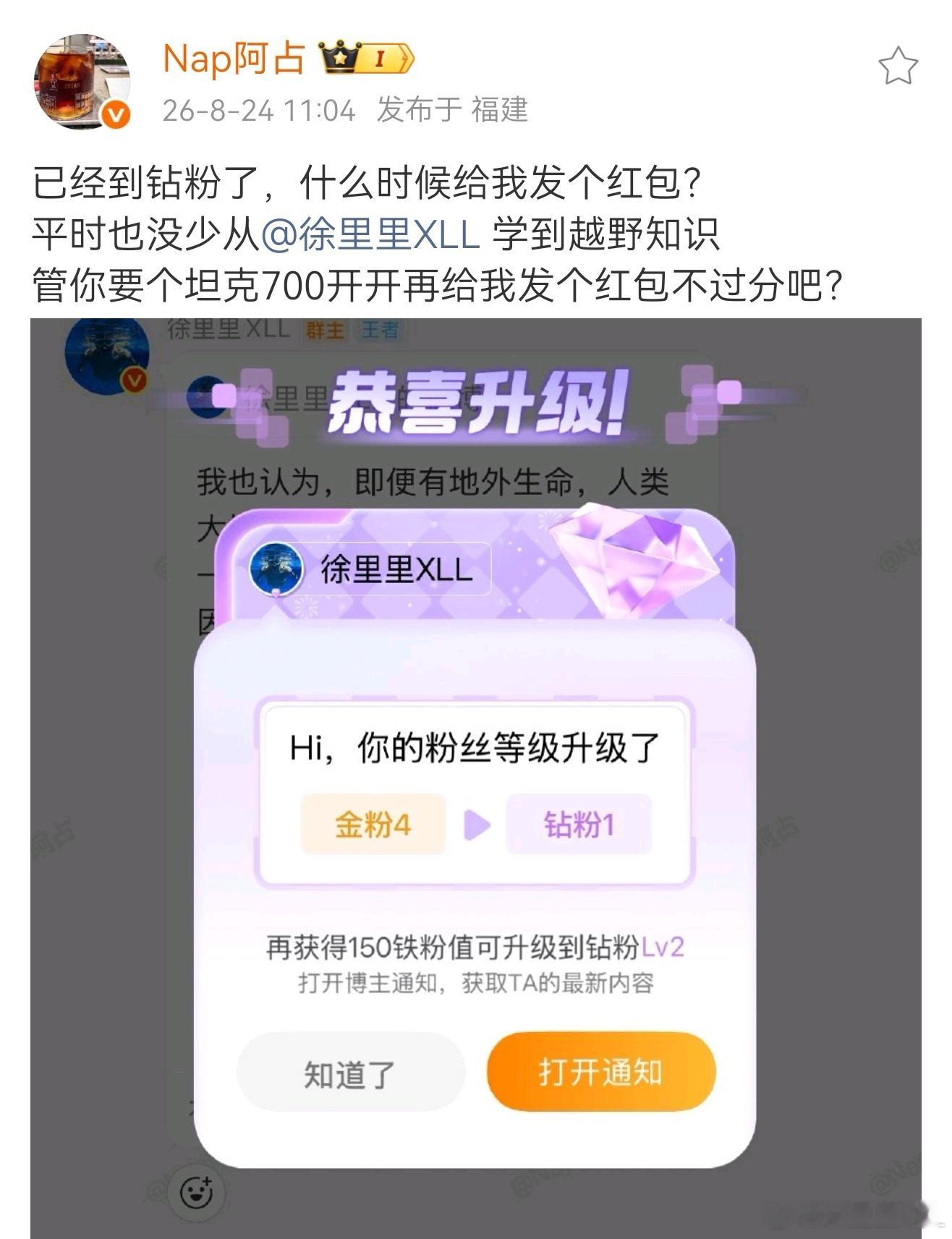 提醒到我了。我一直想说一下我对越野这件事的理解。本质上，我是不喜欢“越野”本身的。因为我特别爱惜汽车