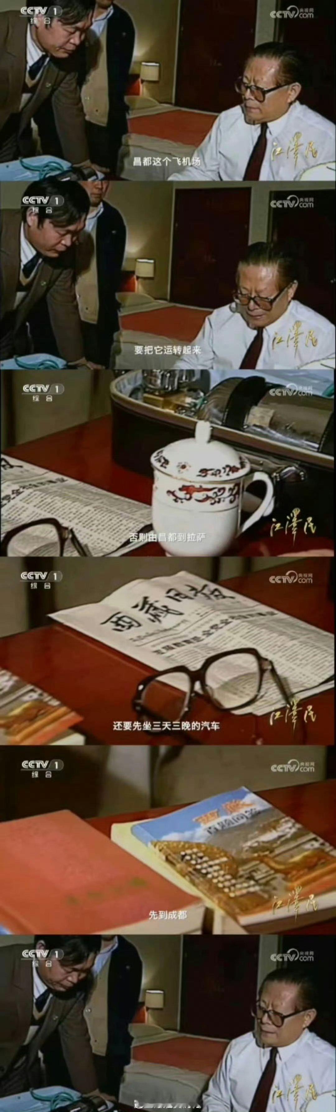韩红说，拉萨到昌都的航线，是她申请下来的。再看图2，关于这条航线，中央文献纪录