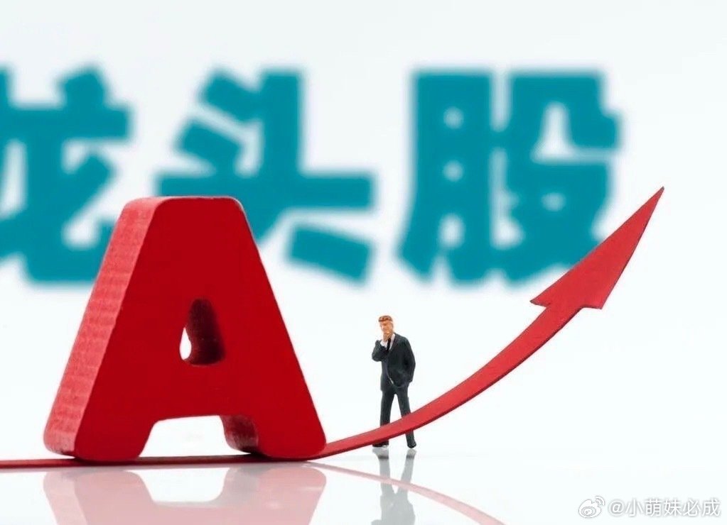 7月1日热点板块及领涨龙头股！1、创新药概念：领涨个股：海南海药（3板）、汇宇制